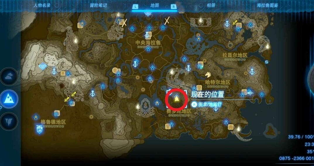 《塞爾達傳說王國之淚》母親女神像任務怎麽做？天空的白刃劍獲取流程