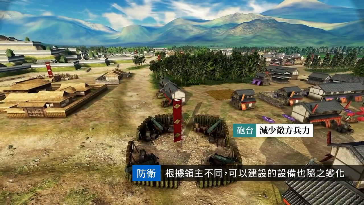 《信長之野望:新生 威力加強版》第2彈系統介紹影像 《信長之野望:新生 威力加強版》第2彈系統介紹影像