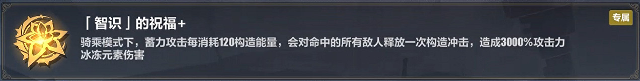 《崩壞3》樂土理之律者怎麽玩 理之律者樂土攻略