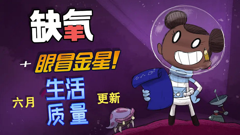 科雷萬物! 科雷節開始啦! 科雷萬物! 科雷節開始啦!