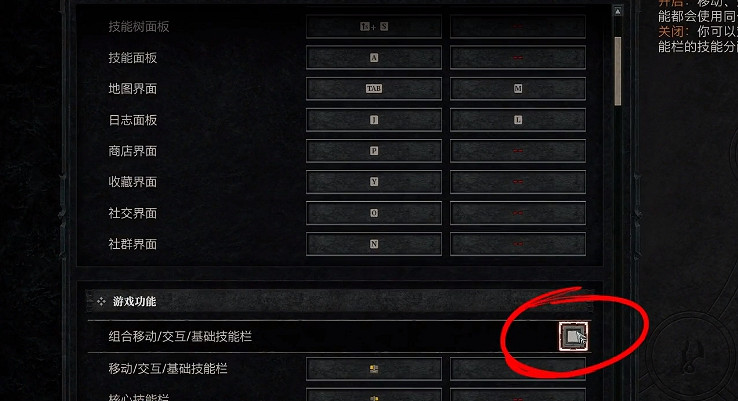 《暗黑破壞神4》實用小技巧分享  有什麽小技巧？