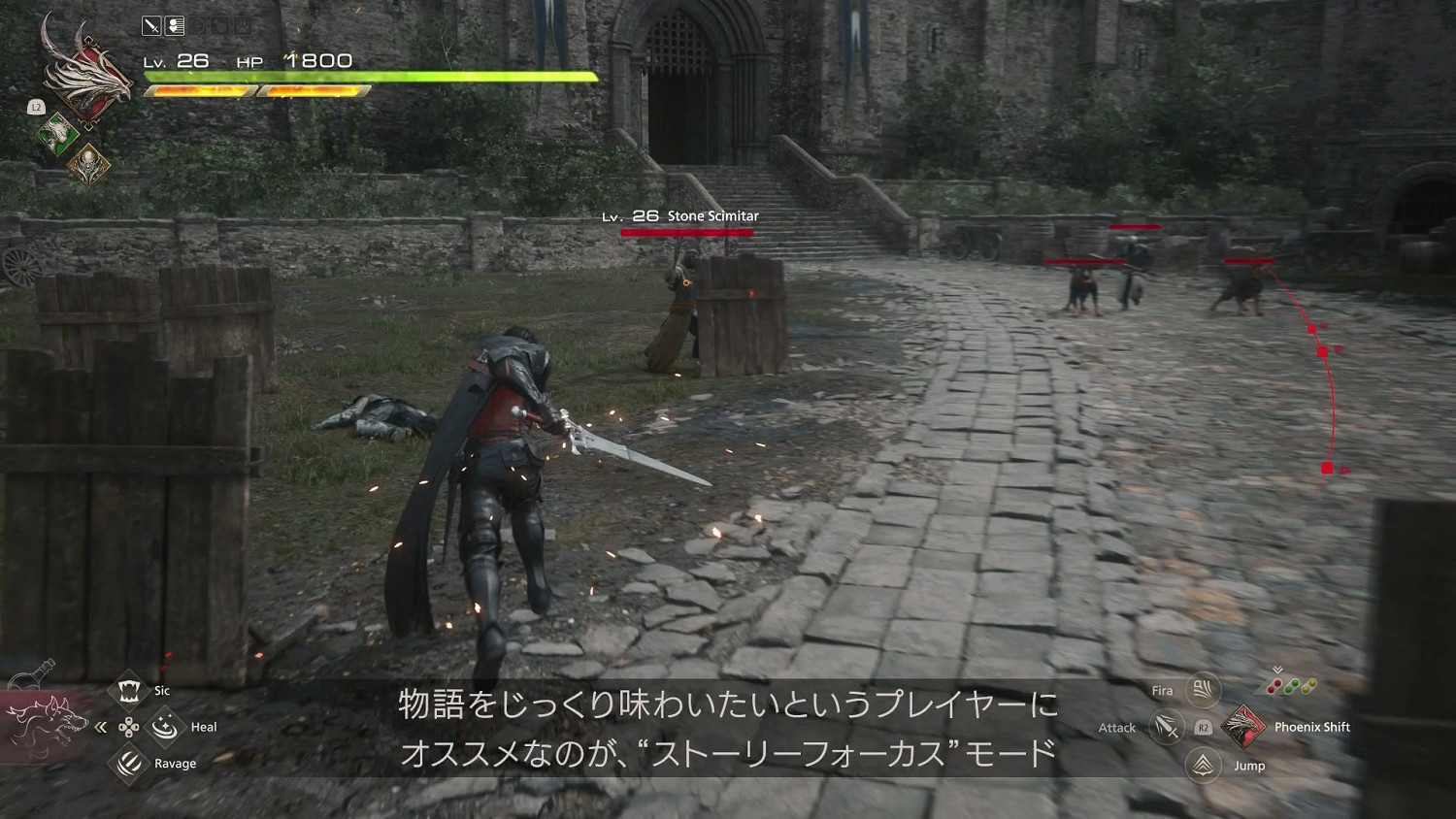 《最終幻想16》新宣傳片 兩種模式玩家都能輕鬆上手