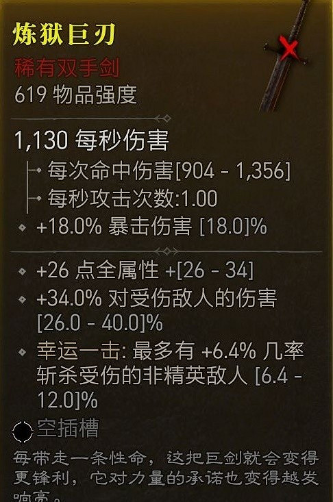 《暗黑破壞神4》實用小技巧分享  有什麽小技巧？