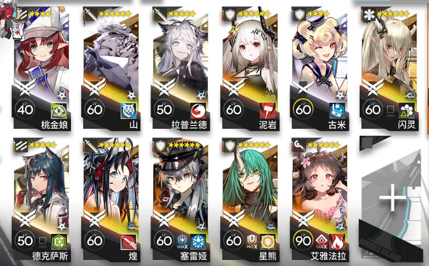 《明日方舟》HE-EX-8突襲擺完掛機攻略 空想花庭HEEX8怎麽打 《明日方舟》HE-EX-8突襲擺完掛機攻略 空想花庭HEEX8怎麽打