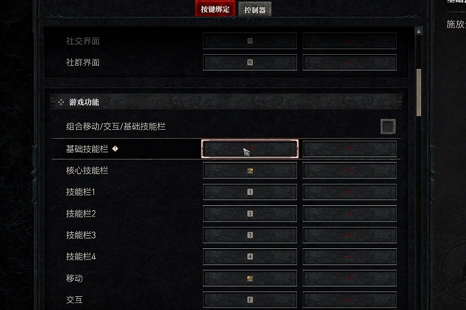 《暗黑破壞神4》實用小技巧分享  有什麽小技巧？