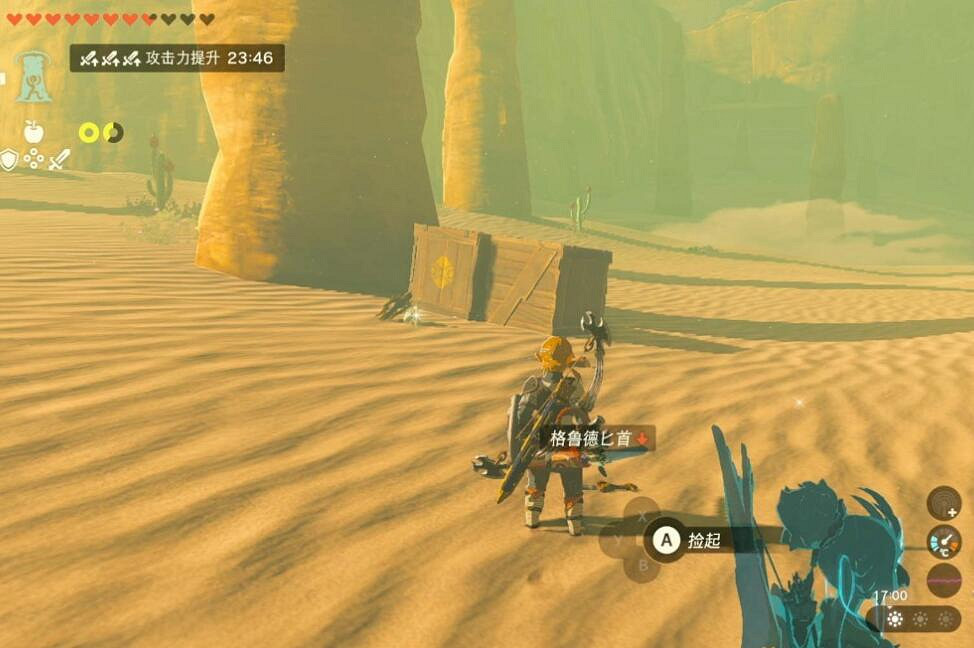 《塞爾達傳說王國之淚》七寶盾怎麽獲得？七寶盾獲取方法