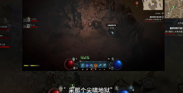 《暗黑破壞神4》惡魔玫瑰速刷地點推薦 惡魔玫瑰在哪刷？