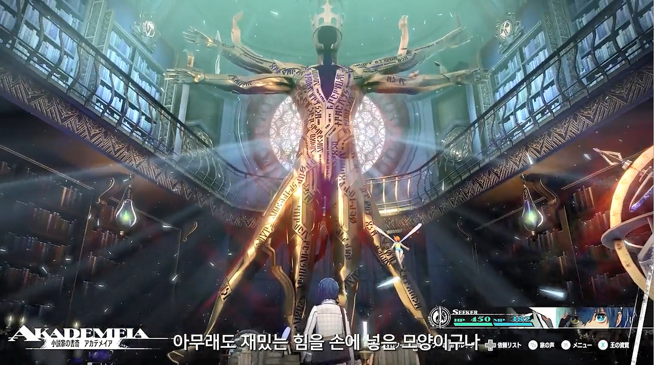 《暗喻幻想ReFantazio》韓版預告確認該作登錄PS PC 《暗喻幻想ReFantazio》韓版預告確認該作登錄PS PC