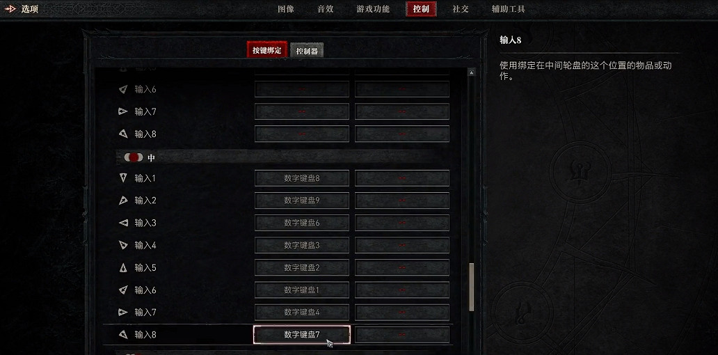 《暗黑破壞神4》實用小技巧分享  有什麽小技巧？