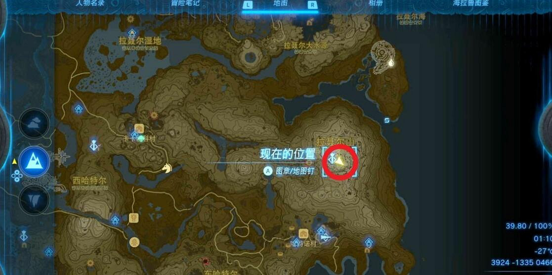 《塞爾達傳說王國之淚》母親女神像任務怎麽做？天空的白刃劍獲取流程