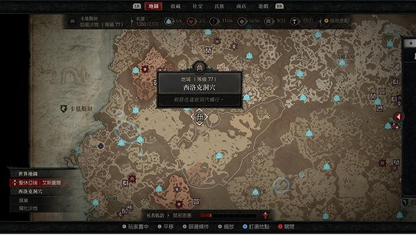 《暗黑破壞神4》6.14熱修後刷經驗副本推薦   哪些本值得刷？