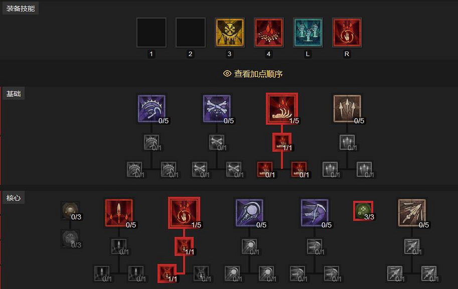 《暗黑破壞神4》死靈鮮血召喚bd思路分享 死靈鮮血召喚流怎麽玩？