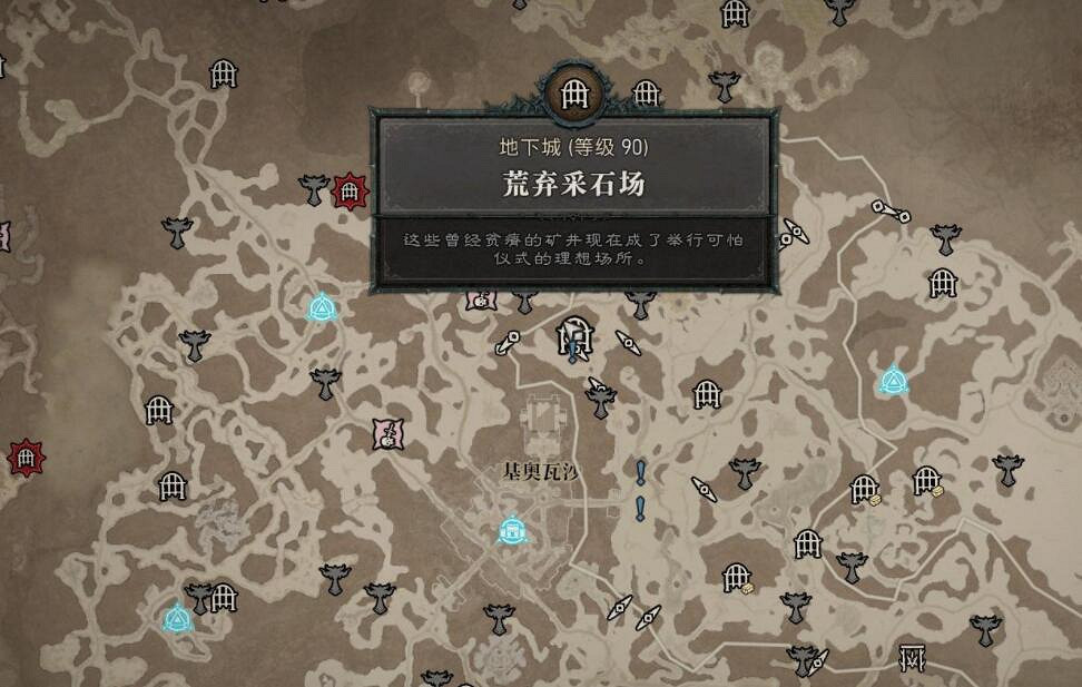 《暗黑破壞神4》哪裡刷經驗高？組隊刷經驗位置點推薦