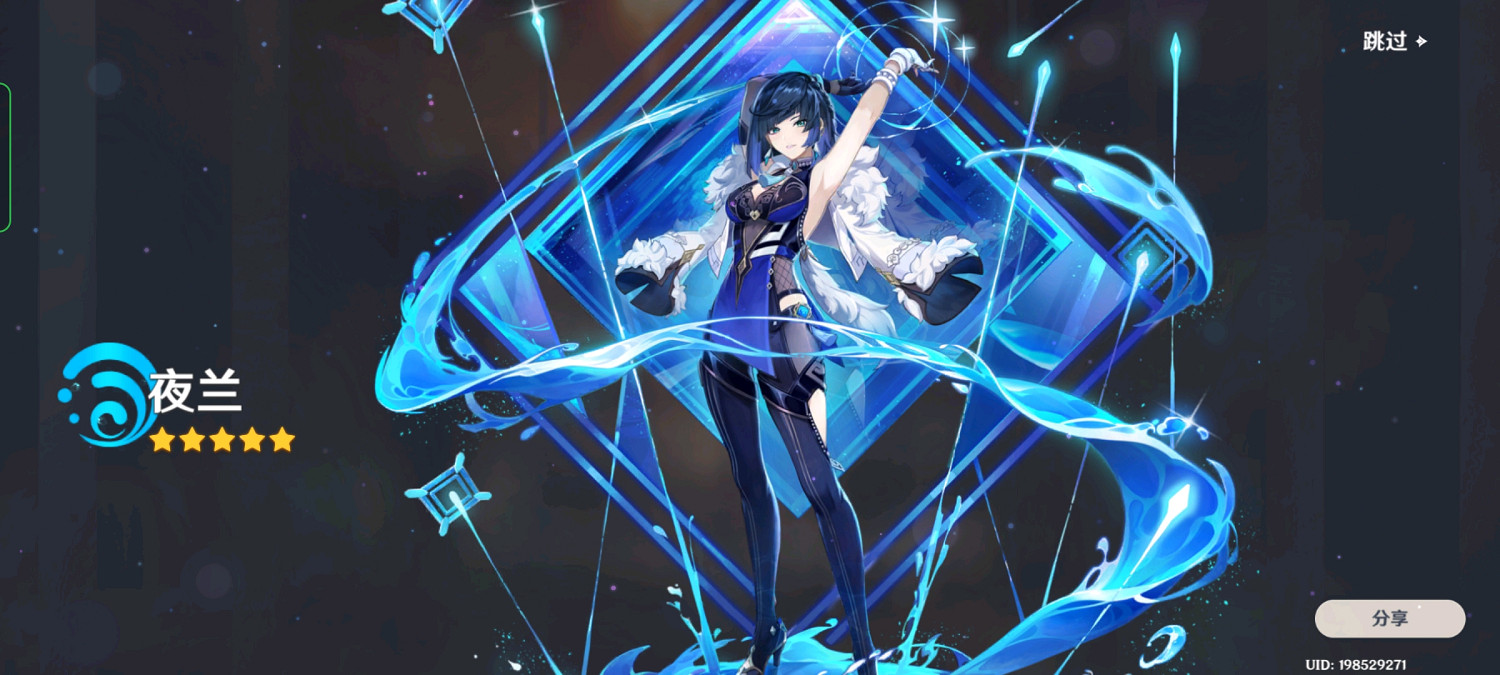 《原神》夜蘭聖遺物詞條推薦