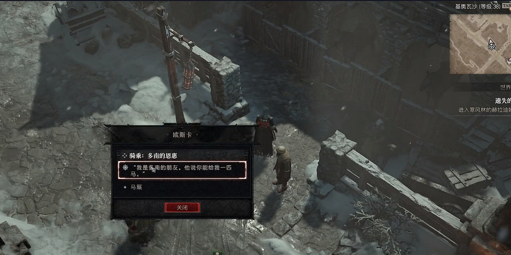 《暗黑破壞神4》實用小技巧分享  有什麽小技巧？