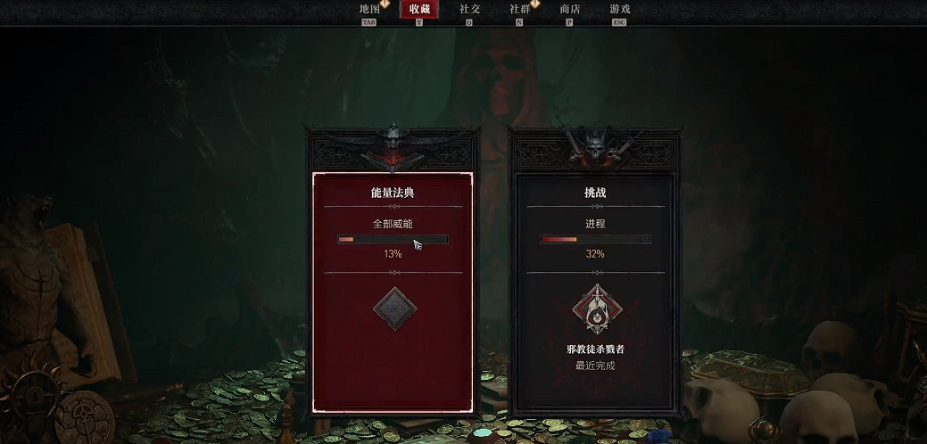 《暗黑破壞神4》實用小技巧分享  有什麽小技巧？