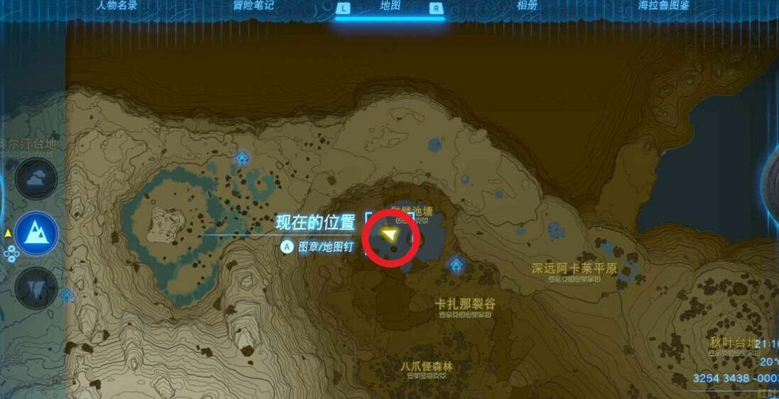 《塞爾達傳說王國之淚》大鼓隆之劍在哪拿？大鼓隆之劍寶箱位置