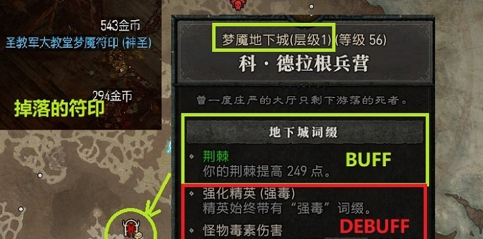 《暗黑破壞神4》大米開啟方法 《暗黑破壞神4》大米開啟方法