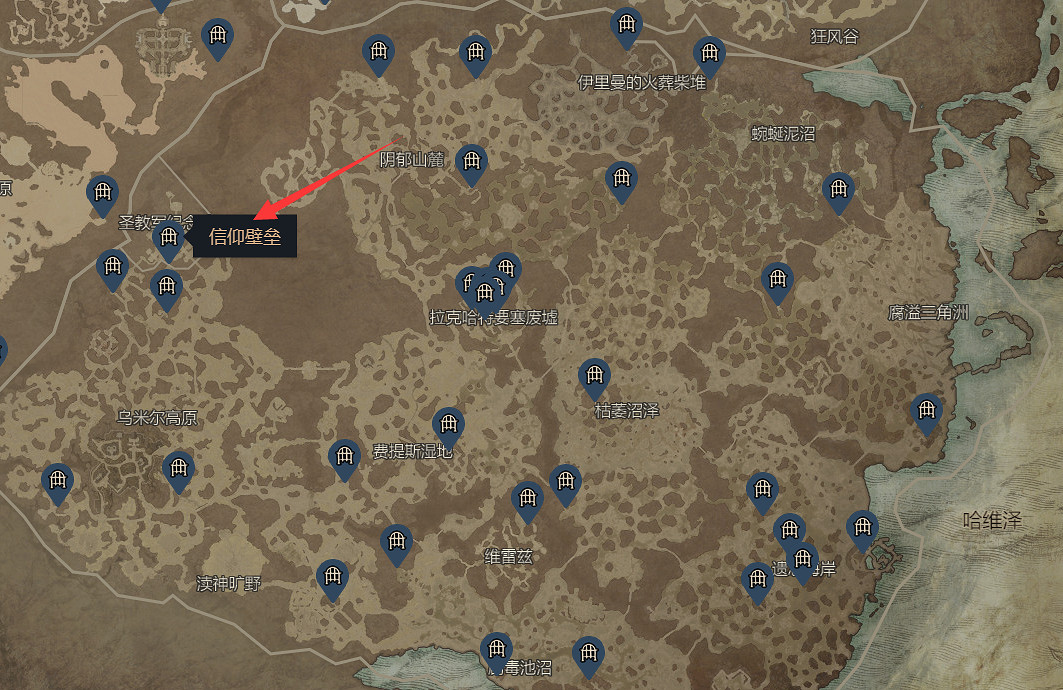 《暗黑破壞神4》信仰堡壘地下城位置