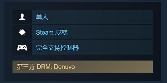 《人中之龍7外傳》PC配置要求:最低只需gtx960 含D加密 《人中之龍7外傳》PC配置要求:最低只需gtx960 含D加密