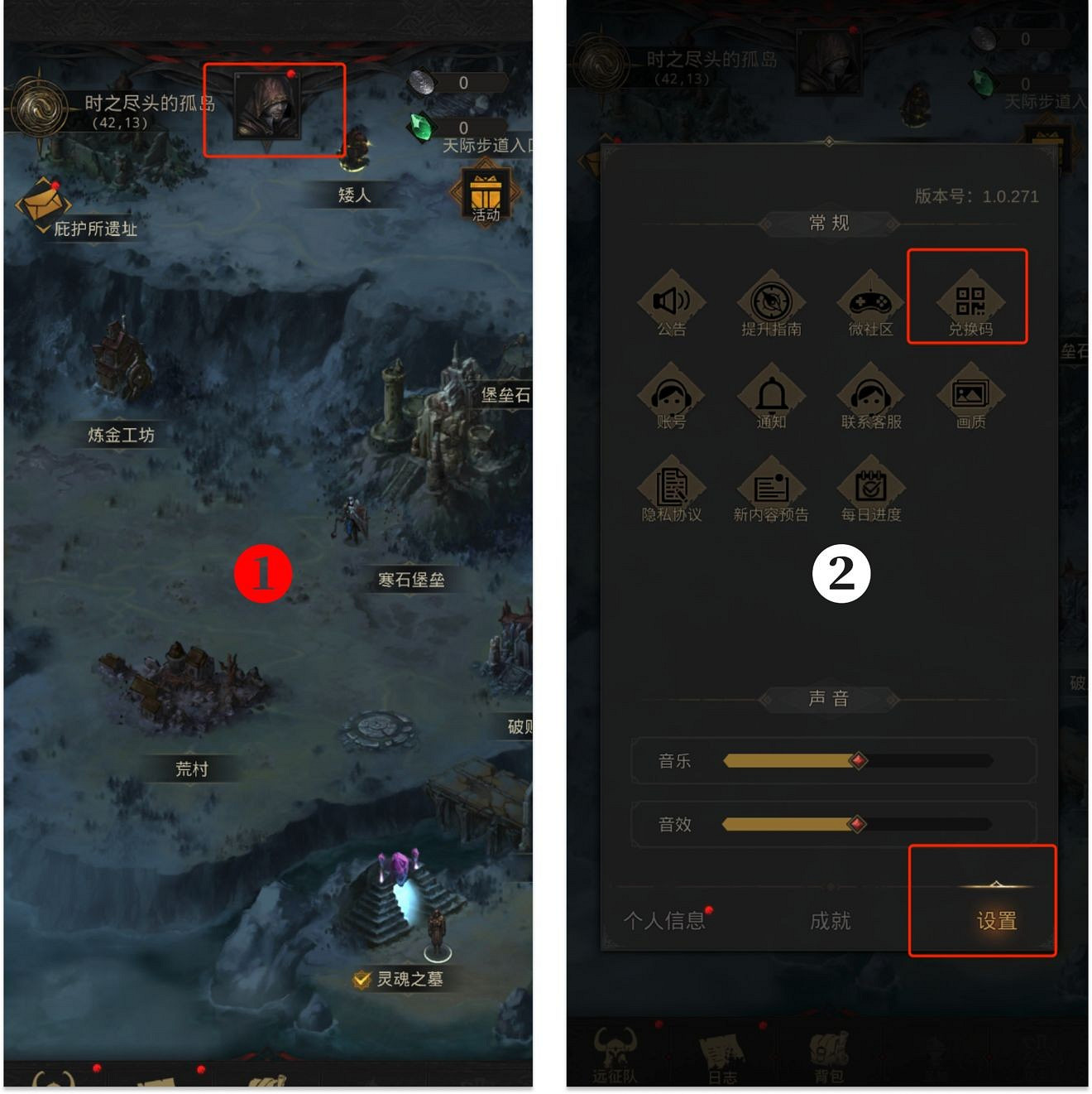 《地下城堡3》兌換碼2023年6月17日 6月17日兌換碼分享