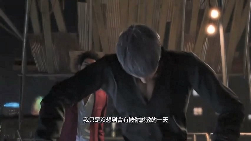 《人中之龍8》曝劇情片段 桐生一馬被嘲“沒有女人緣”！