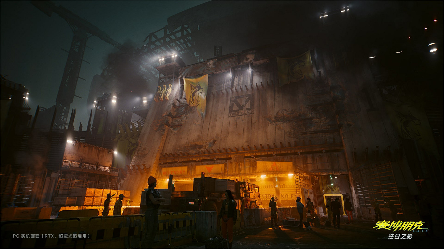 《賽博2077》官方曬“往日之影”最新截圖：狗鎮中心