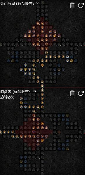 《暗黑破壞神4》後期強固骨靈流bd思路分享 強固骨靈流派怎麽玩？