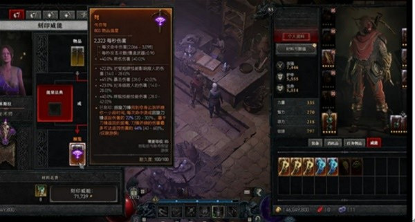 《暗黑破壞神4》裝備打造攻略 怎麽打造好的裝備? 《暗黑破壞神4》裝備打造攻略 怎麽打造好的裝備?