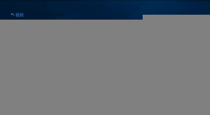 《暗黑破壞神4》退款規則介紹