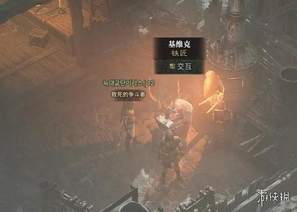 《暗黑破壞神4》裝備維修方法