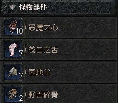 《暗黑破壞神4》隱士居所位置介紹