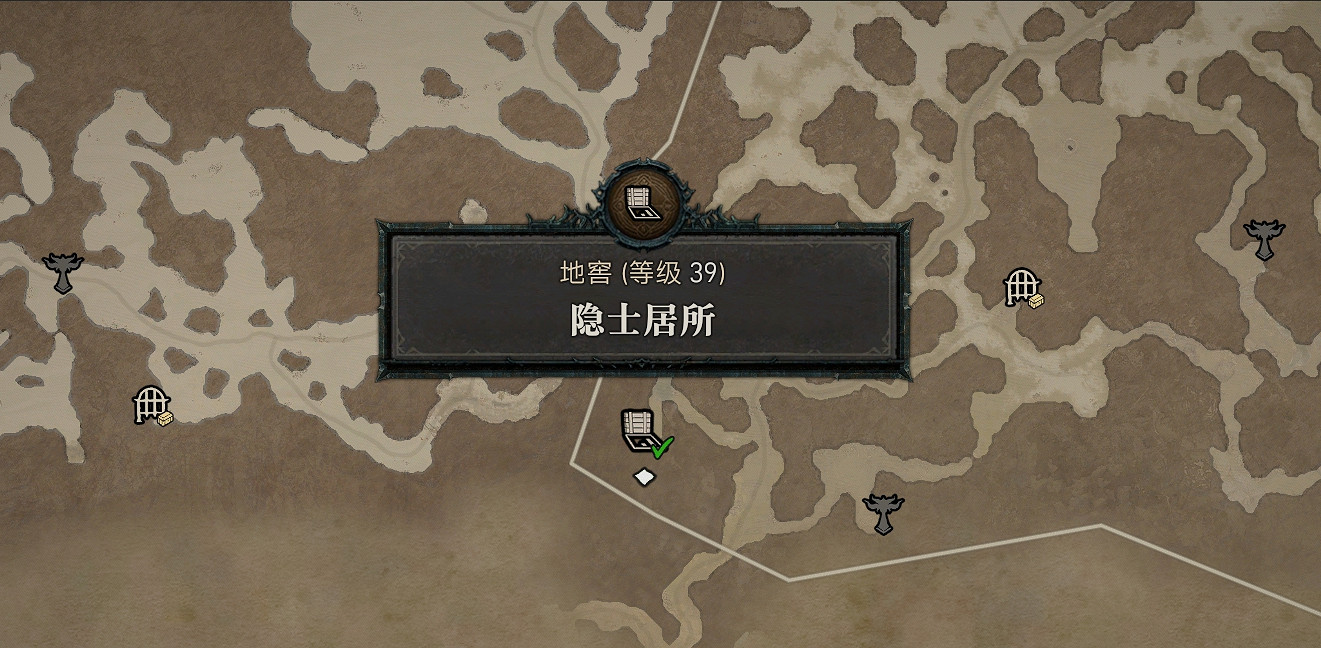 《暗黑破壞神4》隱士居所位置介紹