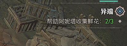 《暗黑破壞神4》異端任務怎麽做？異端任務攻略