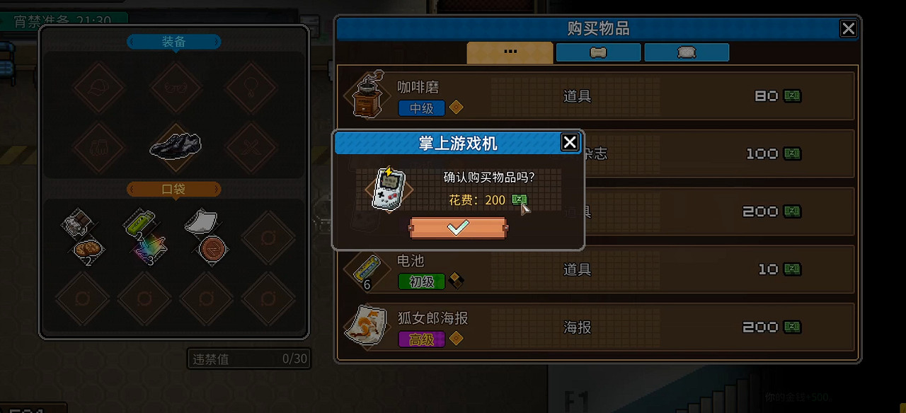 《動物迷城》新試玩版即將上線，扮演動物囚犯逃出牢籠！