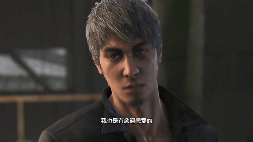 《人中之龍8》曝劇情片段 桐生一馬被嘲“沒有女人緣”！