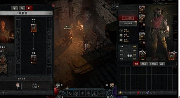 《暗黑破壞神4》裝備打造攻略 怎麽打造好的裝備? 《暗黑破壞神4》裝備打造攻略 怎麽打造好的裝備?
