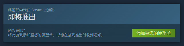 《黑街聖徒：重啟版》上架Steam！將來有可能於8月發售