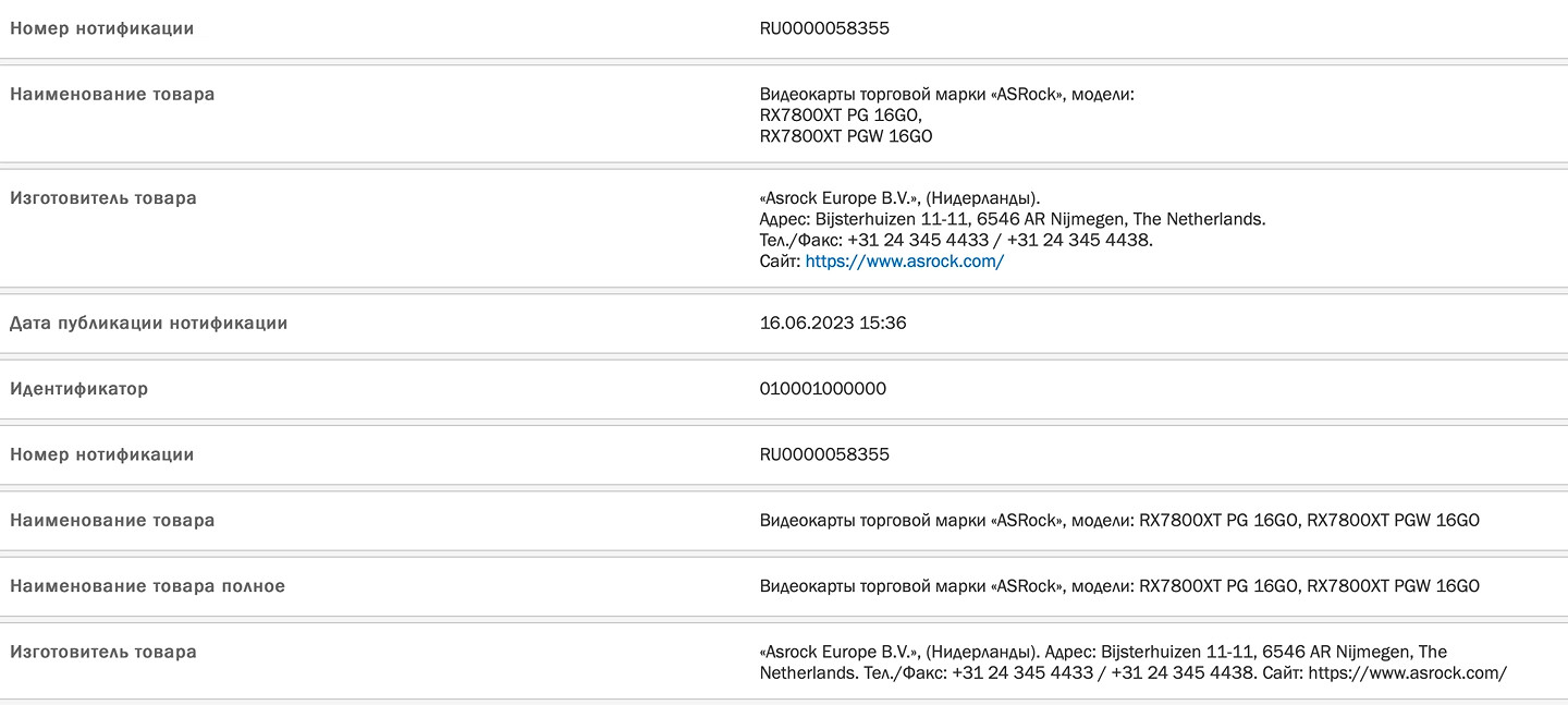 16G大顯卡記憶體!華擎註冊兩款AMD RX 7800 XT顯卡型號 16G大顯卡記憶體!華擎註冊兩款AMD RX 7800 XT顯卡型號
