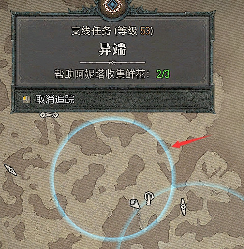 《暗黑破壞神4》異端任務怎麽做？異端任務攻略