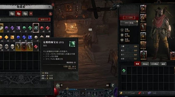 《暗黑破壞神4》裝備打造攻略 怎麽打造好的裝備? 《暗黑破壞神4》裝備打造攻略 怎麽打造好的裝備?