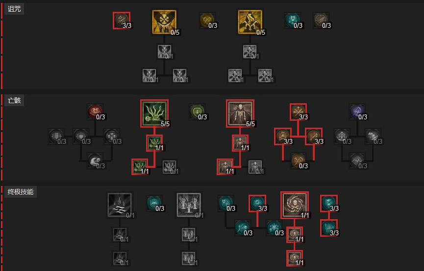 《暗黑破壞神4》後期強固骨靈流bd思路分享 強固骨靈流派怎麽玩？