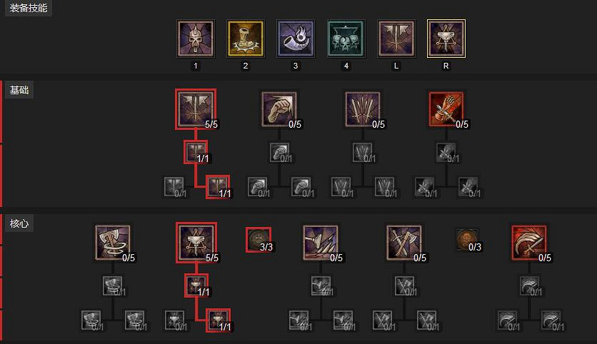 《暗黑破壞神4》野蠻人60級前怎麽打？野蠻人60級前武器技能搭配