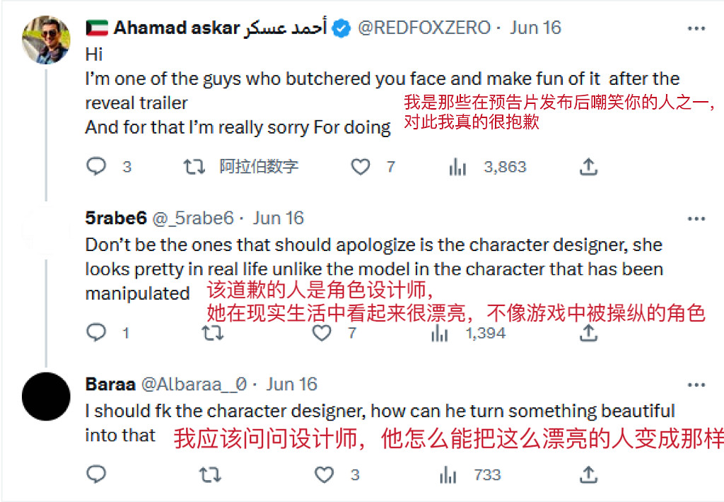 《神鬼寓言4》女主角臉模被扒 玩家:原來是設計師的錯 《神鬼寓言4》女主角臉模被扒 玩家:原來是設計師的錯