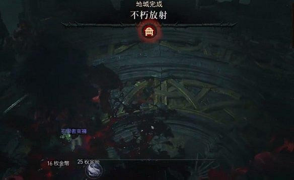 《暗黑破壞神4》血腥教主怎麽打？血腥教主打法攻略