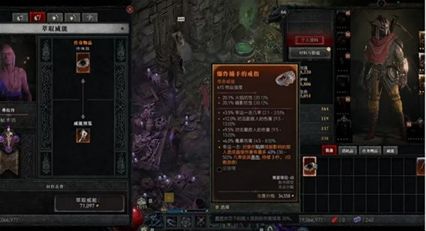 《暗黑破壞神4》裝備打造攻略 怎麽打造好的裝備? 《暗黑破壞神4》裝備打造攻略 怎麽打造好的裝備?