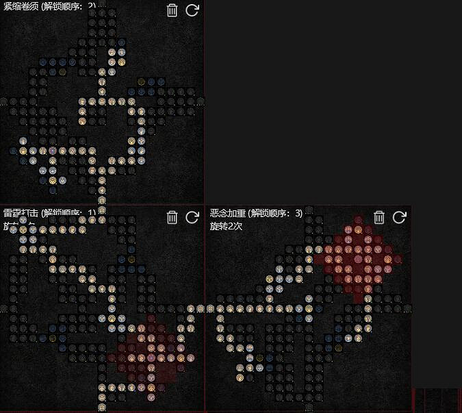 《暗黑破壞神4》德魯伊閃電平a狼bd分享 德魯伊閃電平a狼怎麽構築？