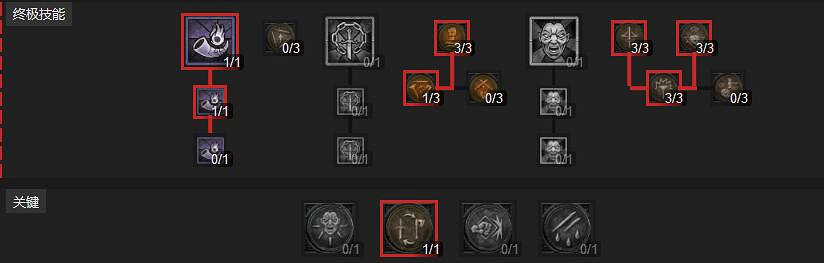 《暗黑破壞神4》野蠻人60級前怎麽打？野蠻人60級前武器技能搭配