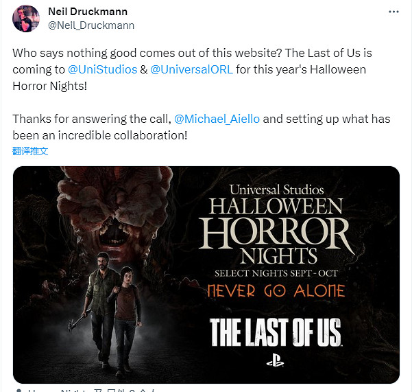 環球影城宣布將與《最後生還者》推出萬聖節主題體驗