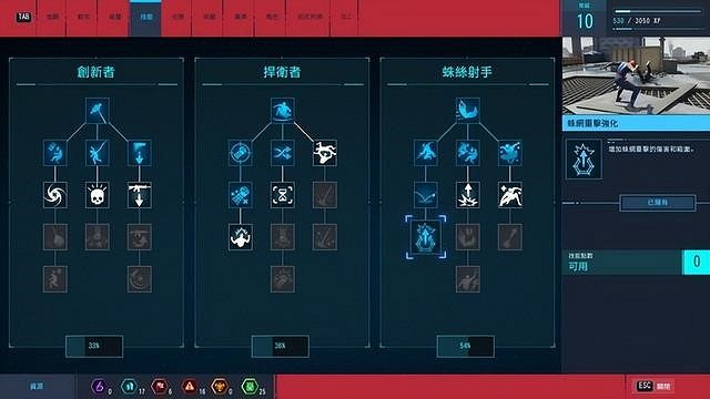 Steam97%好評如潮，《漫威蜘蛛人》系列迎來折扣！